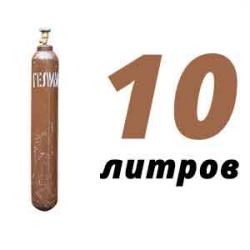 Купить Гелиевый баллон 10 л бу в Медыни с доставкой