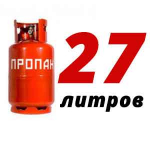 Пропан в баллонах 27 л