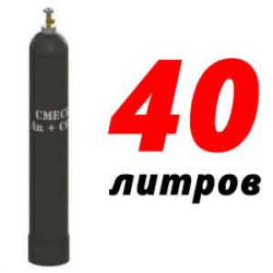Купить Баллон для сварочной смеси 40 л бу в Медыни с доставкой
